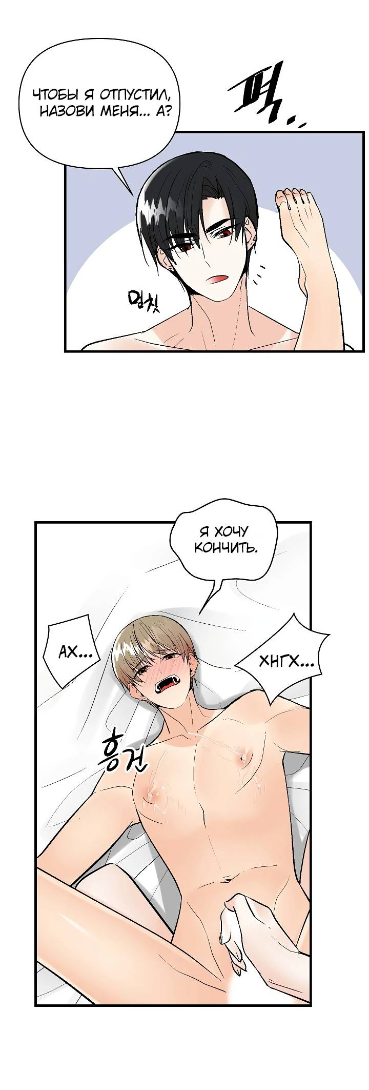 Манга Киадам - Глава 46 Страница 28