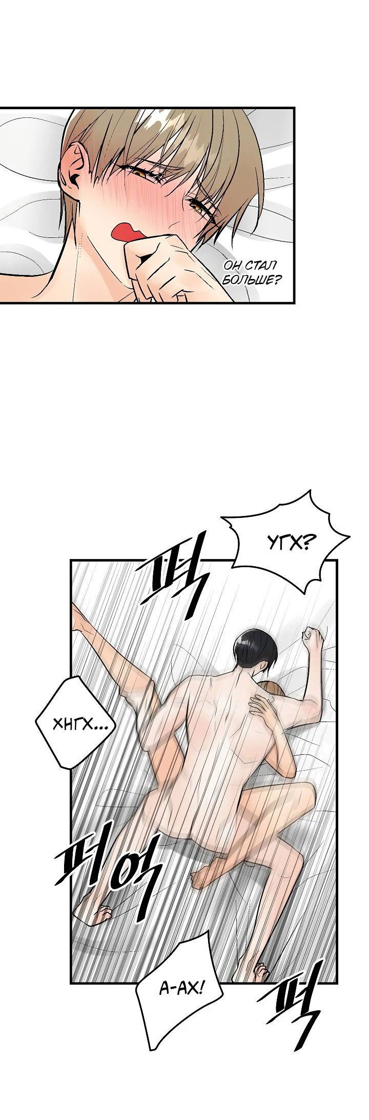 Манга Киадам - Глава 46 Страница 35