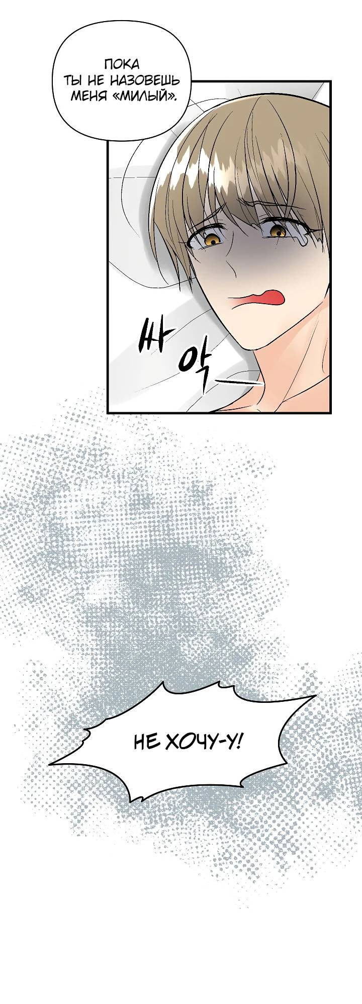 Манга Киадам - Глава 46 Страница 26