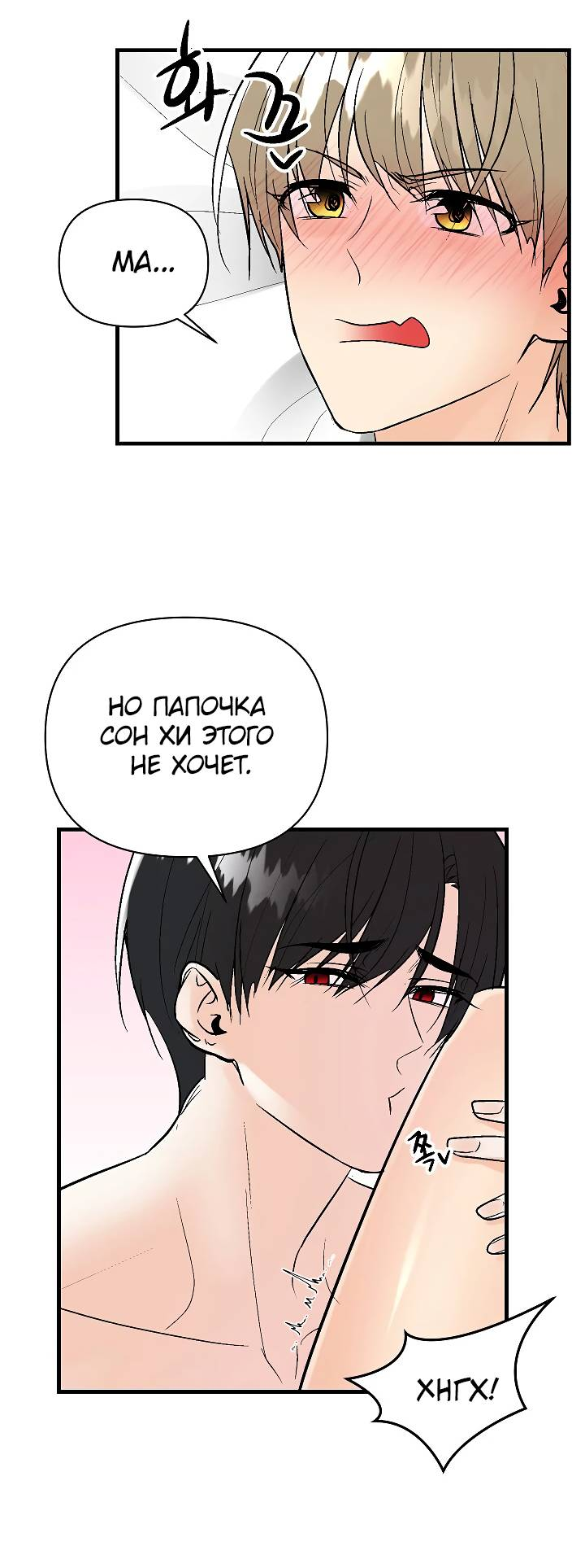 Манга Киадам - Глава 46 Страница 22