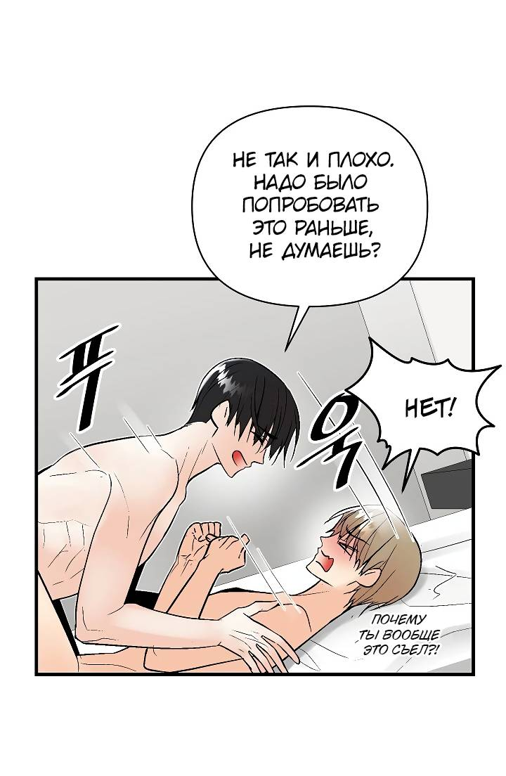 Манга Киадам - Глава 46 Страница 9