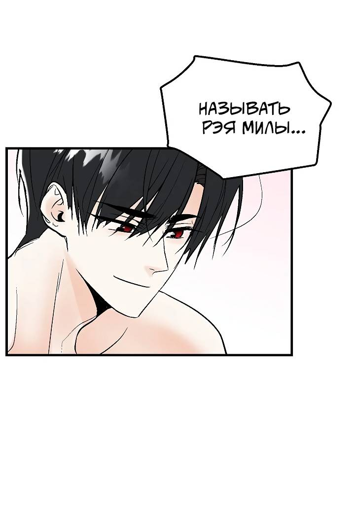 Манга Киадам - Глава 46 Страница 15