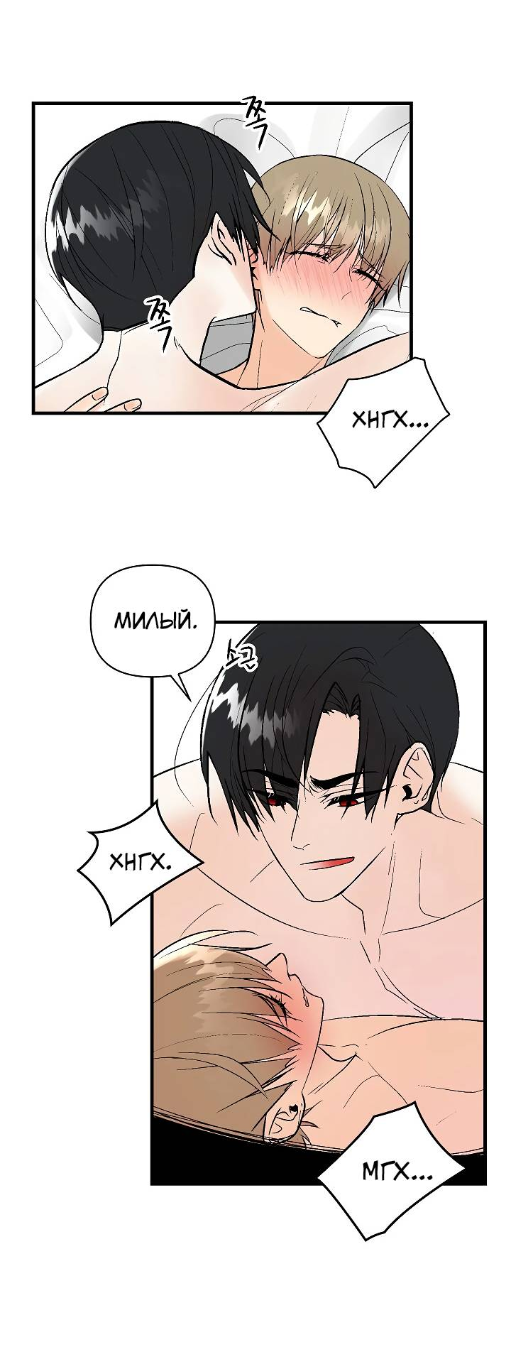 Манга Киадам - Глава 46 Страница 36