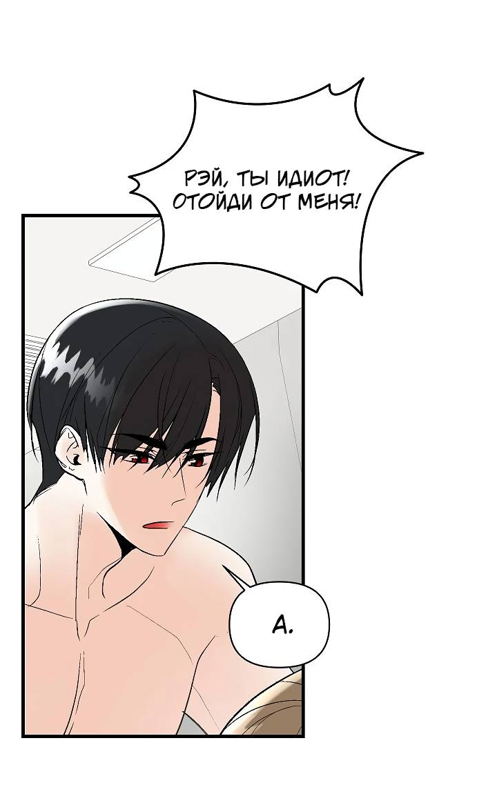 Манга Киадам - Глава 46 Страница 10