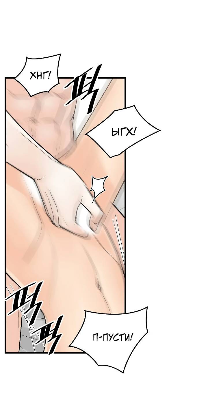 Манга Киадам - Глава 46 Страница 27