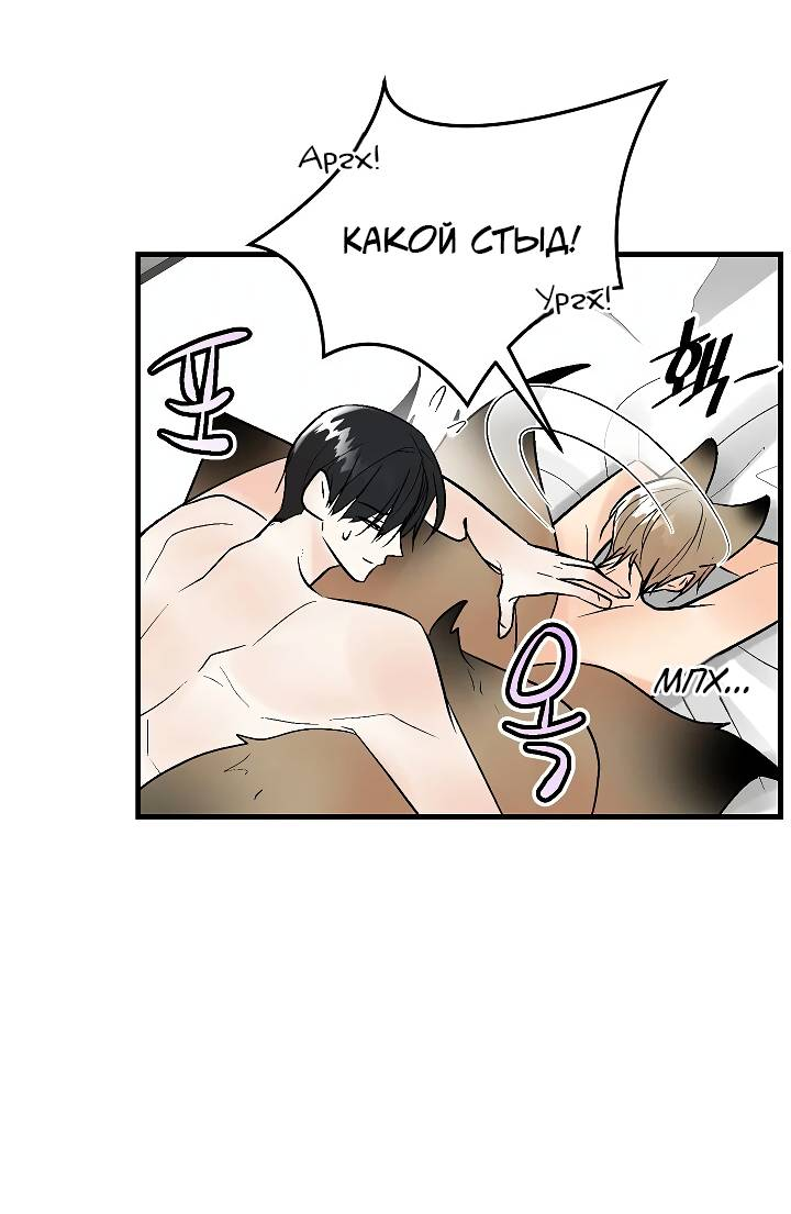 Манга Киадам - Глава 46 Страница 14