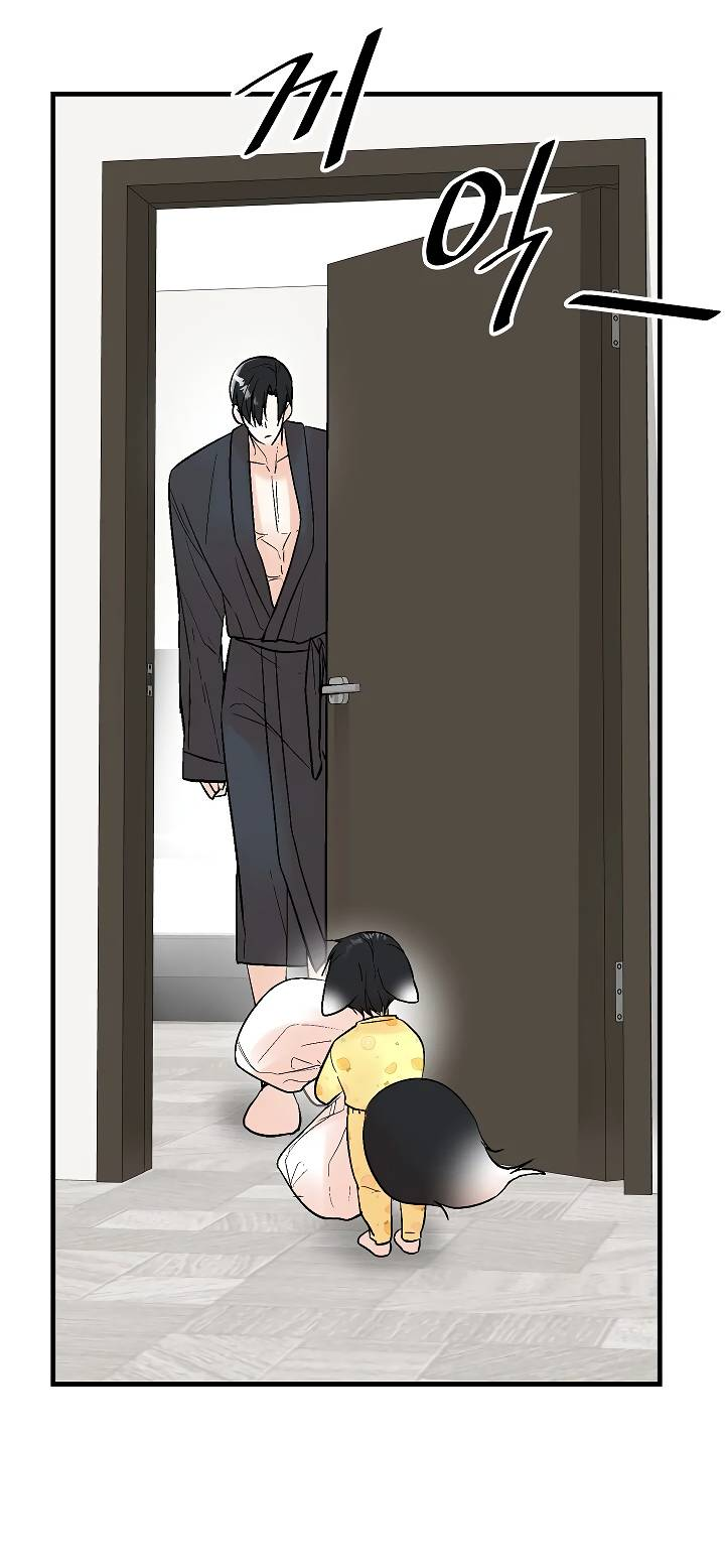 Манга Киадам - Глава 46 Страница 44