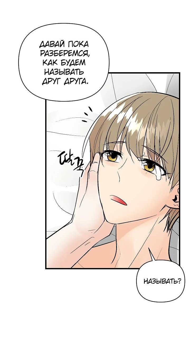 Манга Киадам - Глава 46 Страница 11