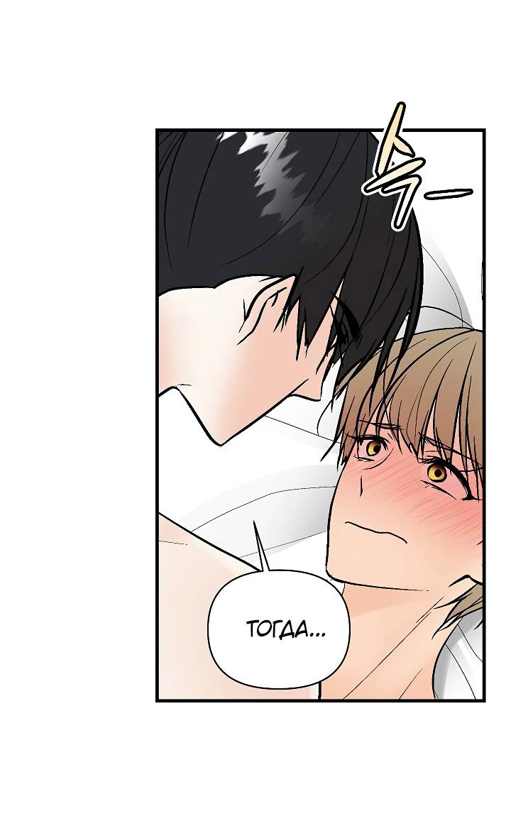 Манга Киадам - Глава 46 Страница 20