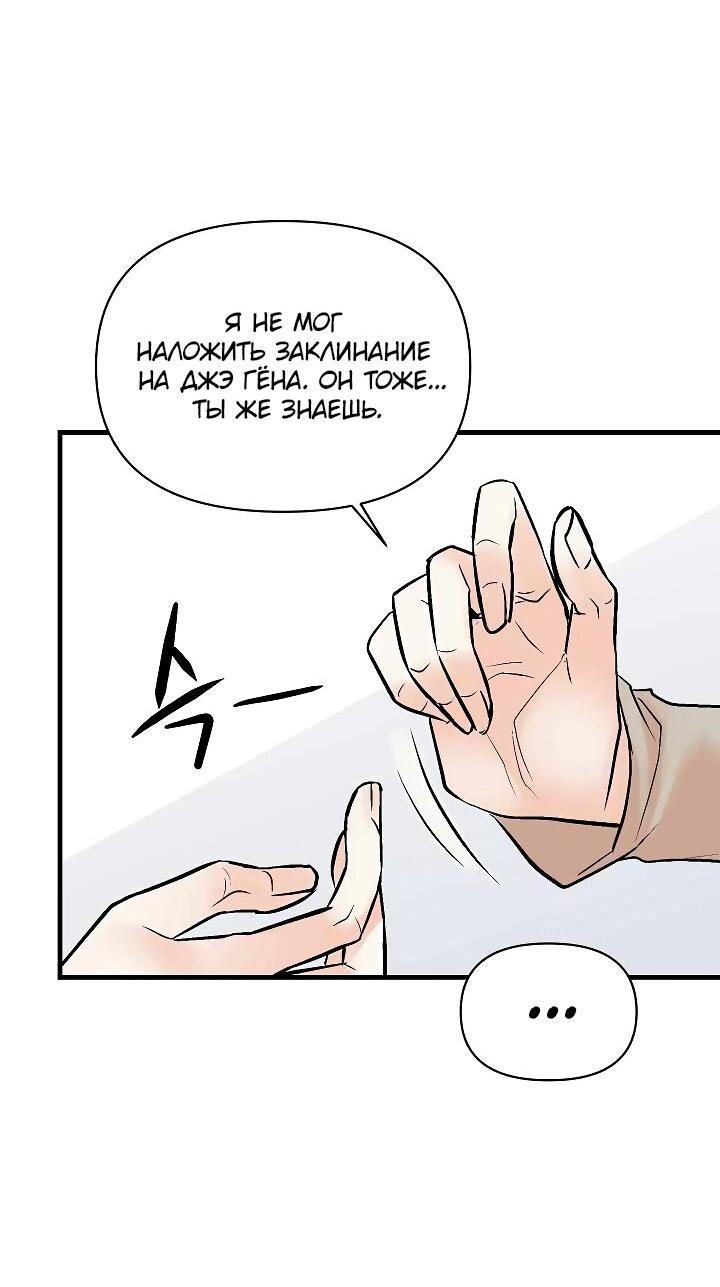 Манга Киадам - Глава 32 Страница 41