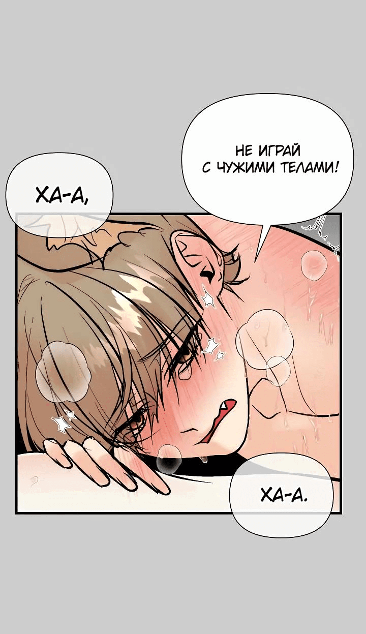 Манга Киадам - Глава 27 Страница 27