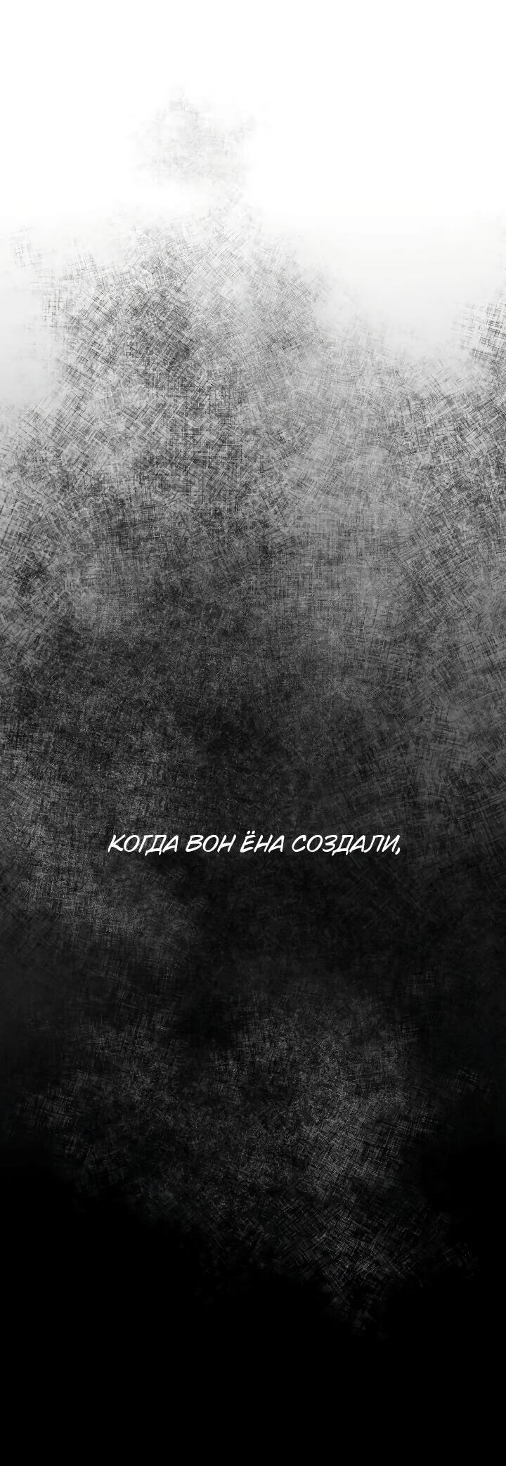 Манга Киадам - Глава 24 Страница 12