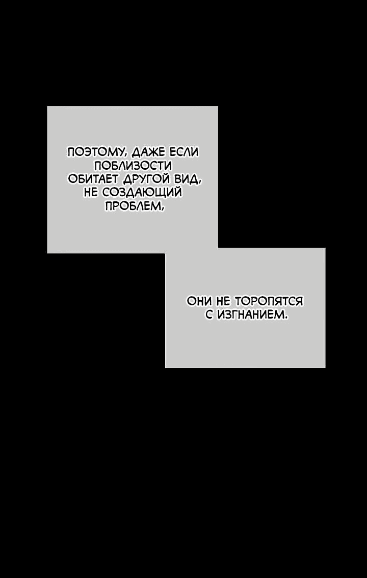 Манга Киадам - Глава 18 Страница 12