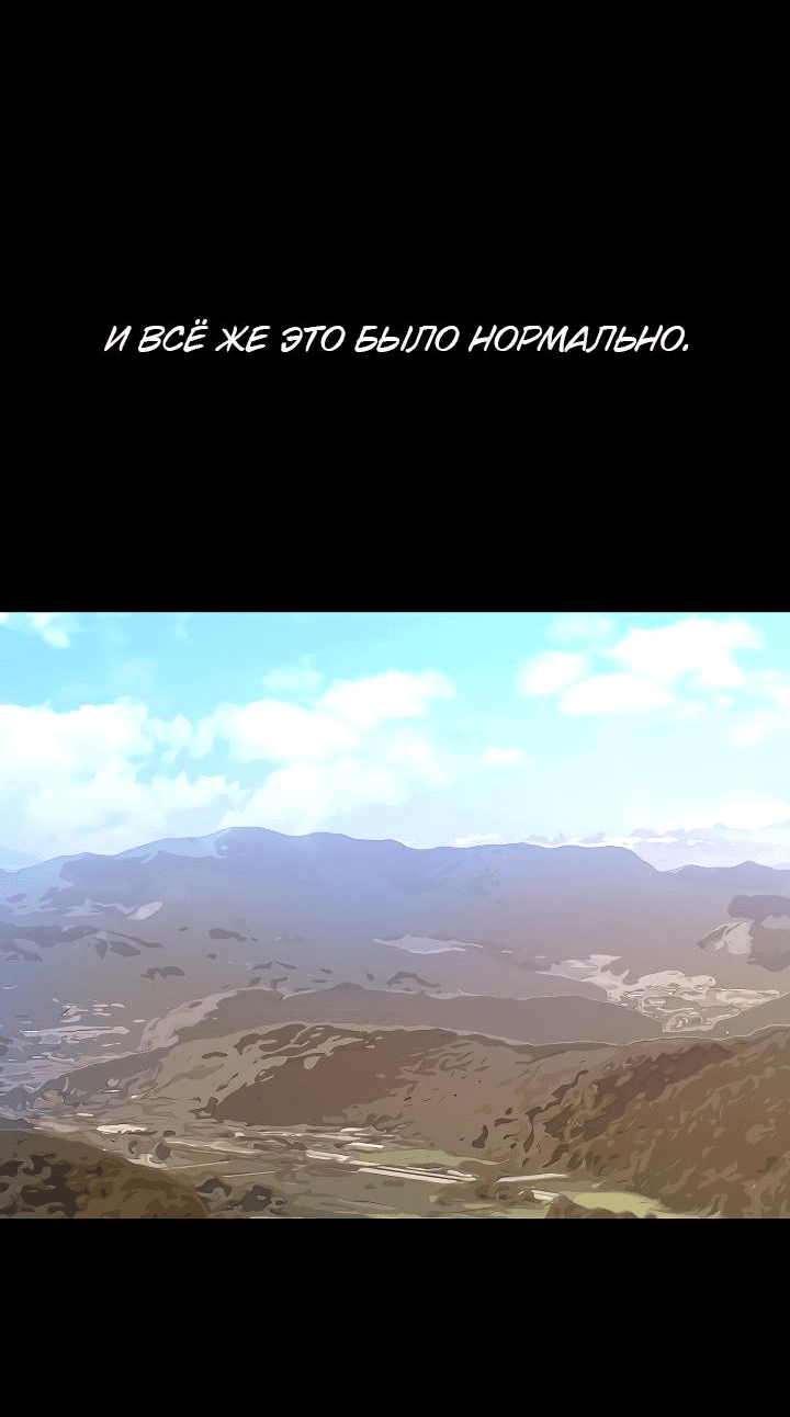 Манга Киадам - Глава 18 Страница 44