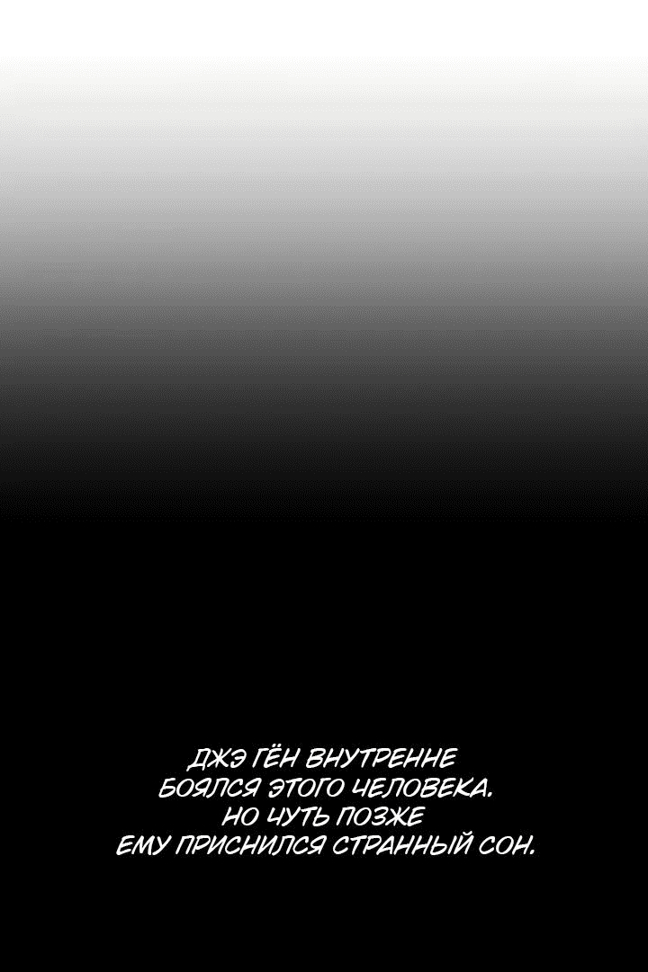 Манга Киадам - Глава 0 Страница 7