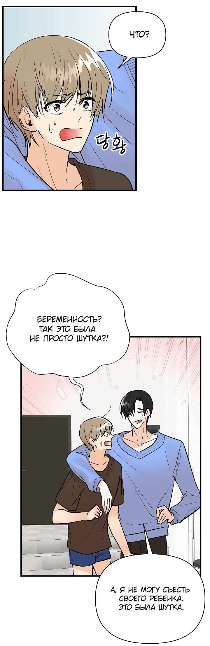 Манга Киадам - Глава 37 Страница 46