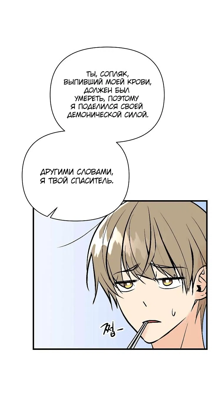 Манга Киадам - Глава 37 Страница 13