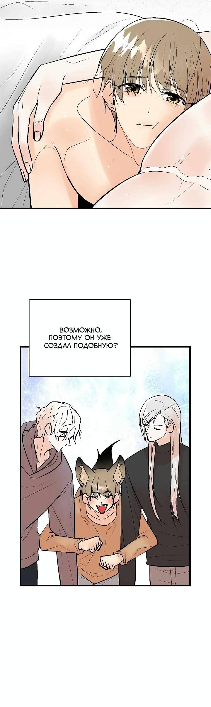 Манга Киадам - Глава 39 Страница 27