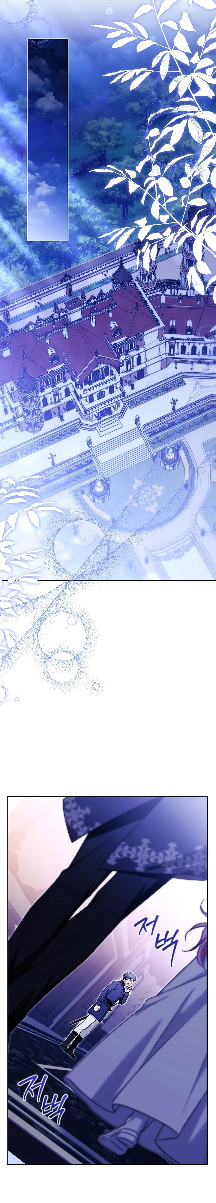 Манга Я куплю божественную силу за деньги - Глава 45 Страница 27