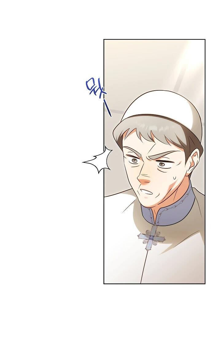 Манга Я куплю божественную силу за деньги - Глава 23 Страница 46