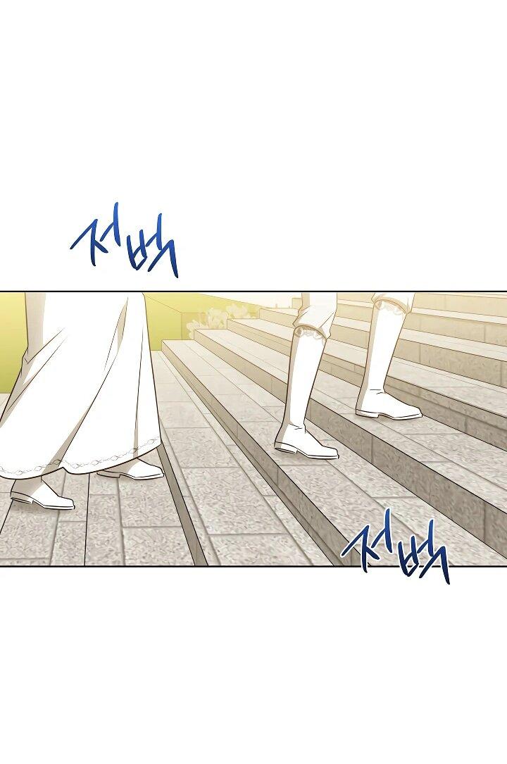 Манга Я куплю божественную силу за деньги - Глава 23 Страница 32