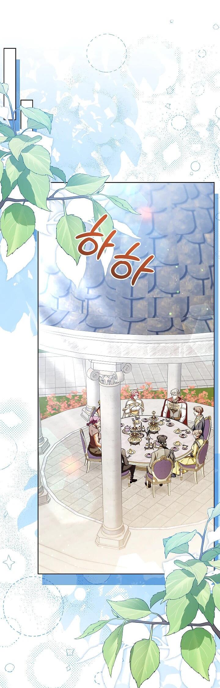 Манга Я куплю божественную силу за деньги - Глава 29 Страница 13