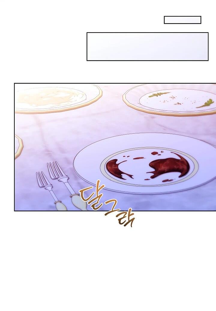 Манга Я куплю божественную силу за деньги - Глава 28 Страница 27