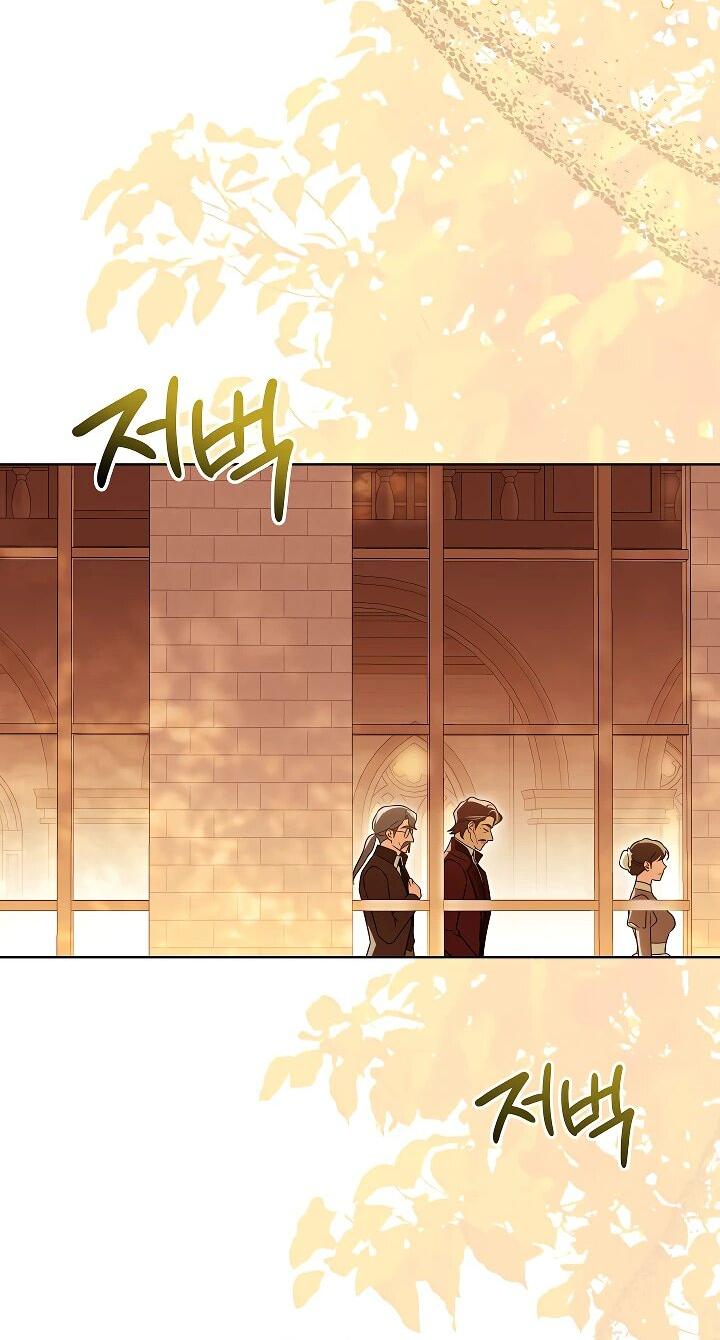 Манга Я куплю божественную силу за деньги - Глава 28 Страница 2