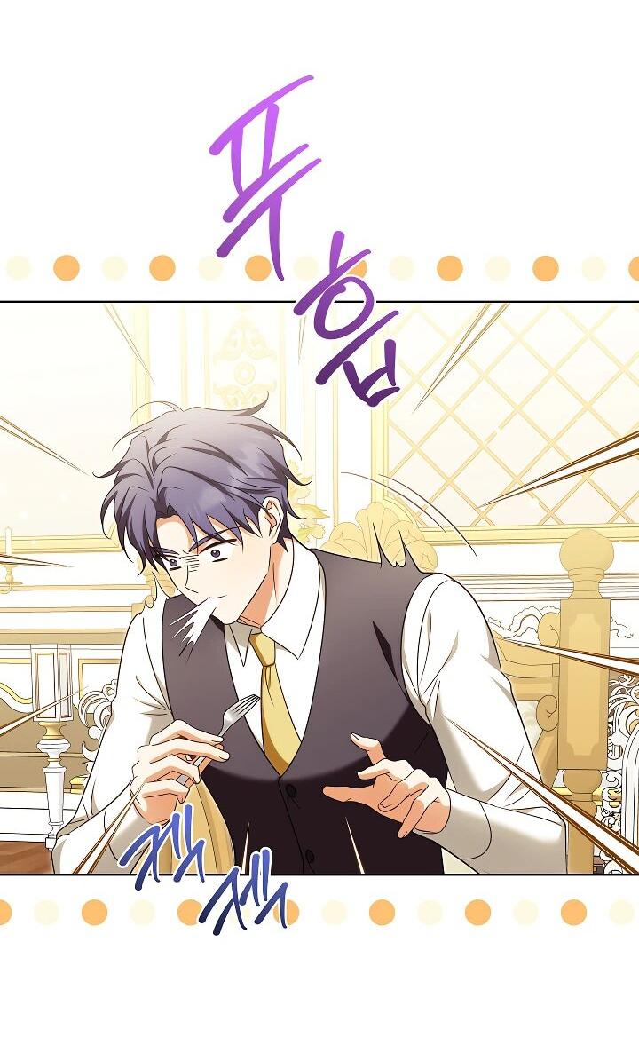 Манга Я куплю божественную силу за деньги - Глава 28 Страница 17