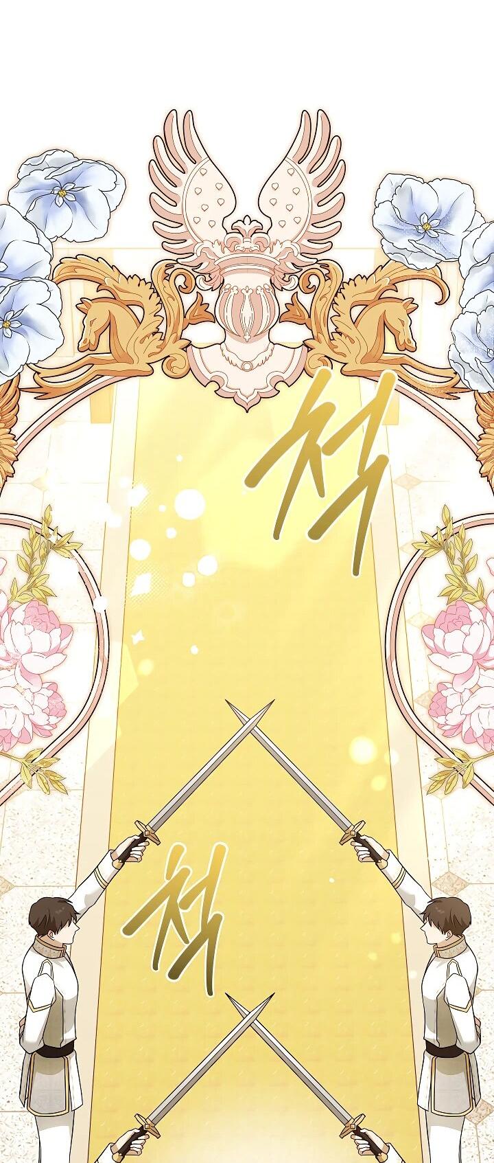 Манга Я куплю божественную силу за деньги - Глава 28 Страница 49