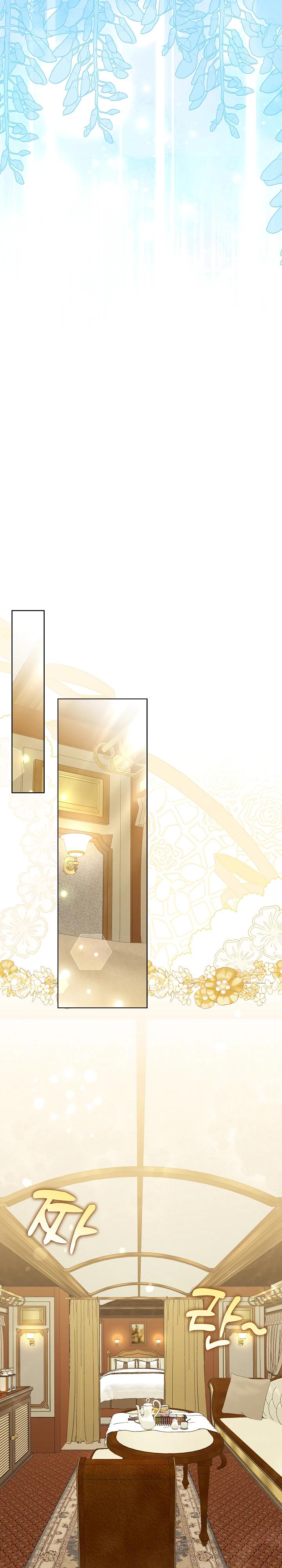 Манга Я куплю божественную силу за деньги - Глава 33 Страница 21