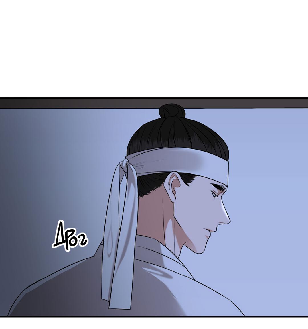 Манга Место, где рос ликорис - Глава 22 Страница 61