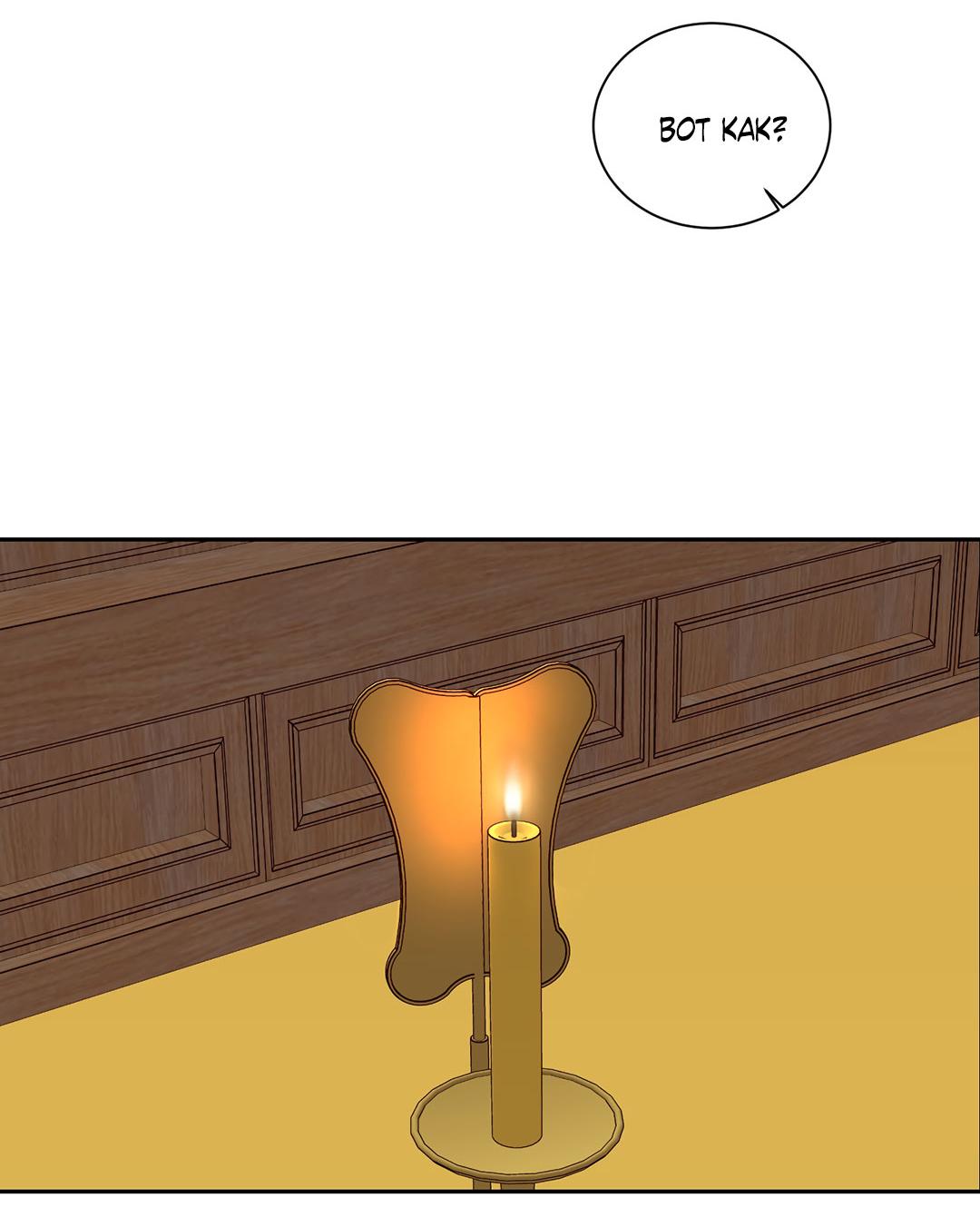 Манга Место, где рос ликорис - Глава 22 Страница 43