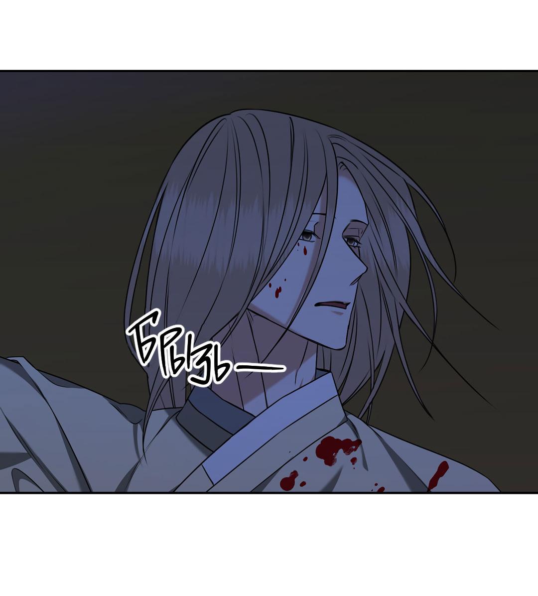 Манга Место, где рос ликорис - Глава 24 Страница 30