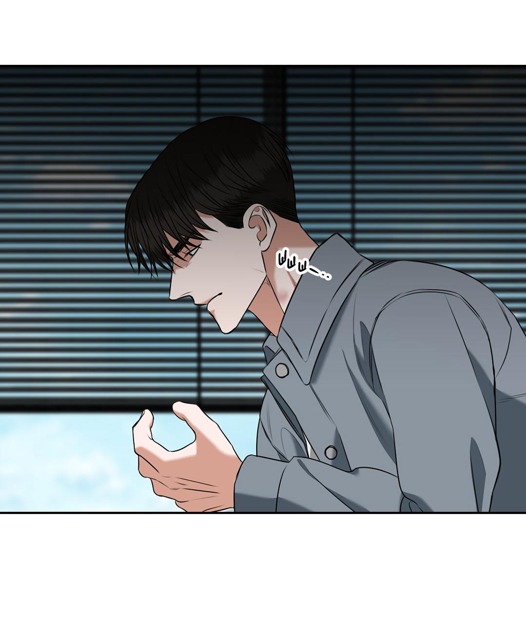 Манга Место, где рос ликорис - Глава 25 Страница 20