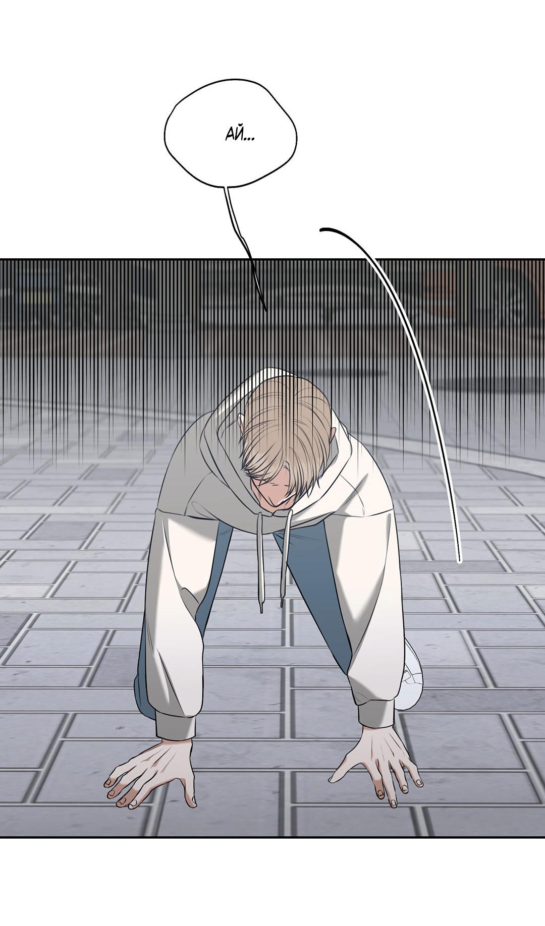 Манга Место, где рос ликорис - Глава 25 Страница 39