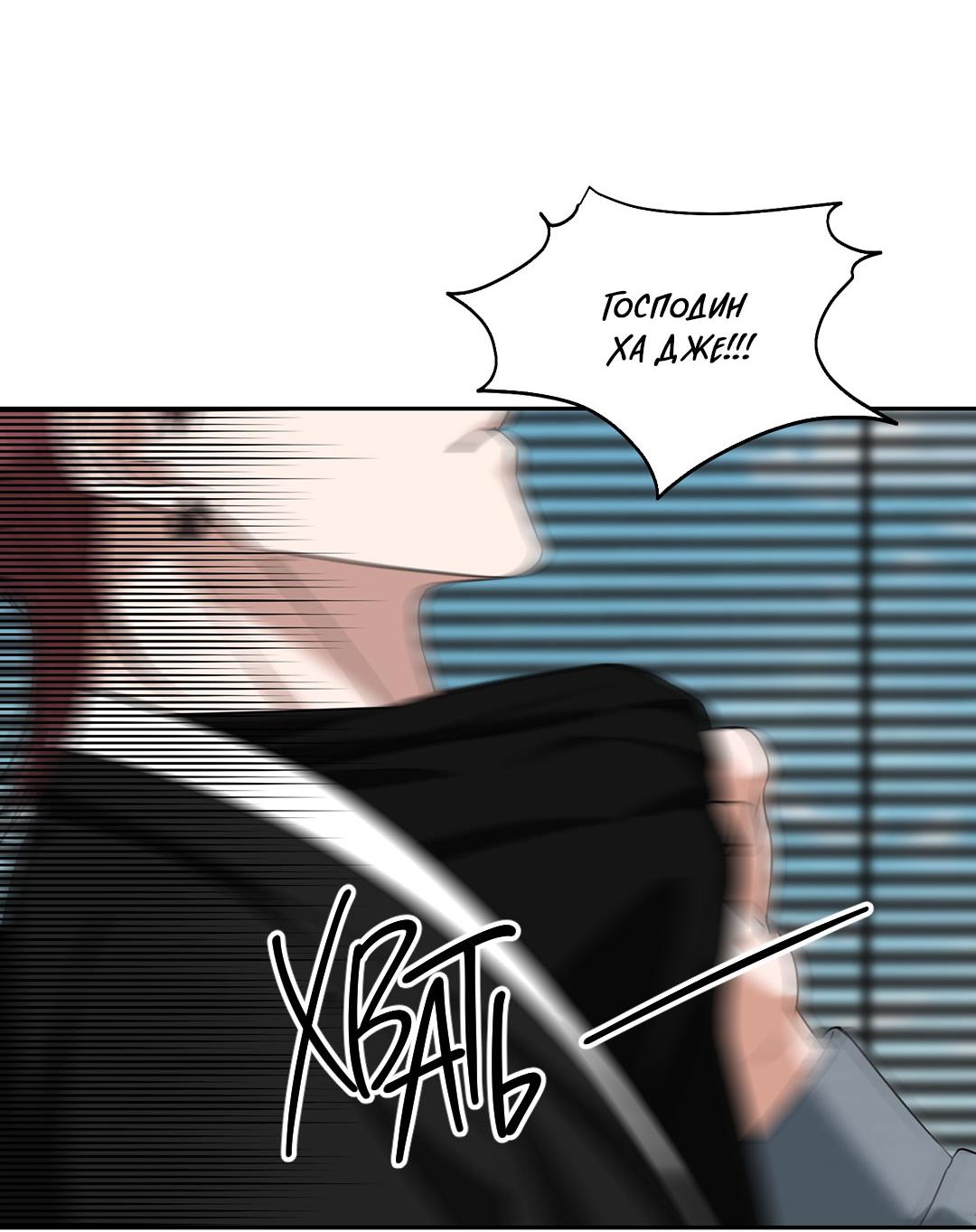 Манга Место, где рос ликорис - Глава 25 Страница 5