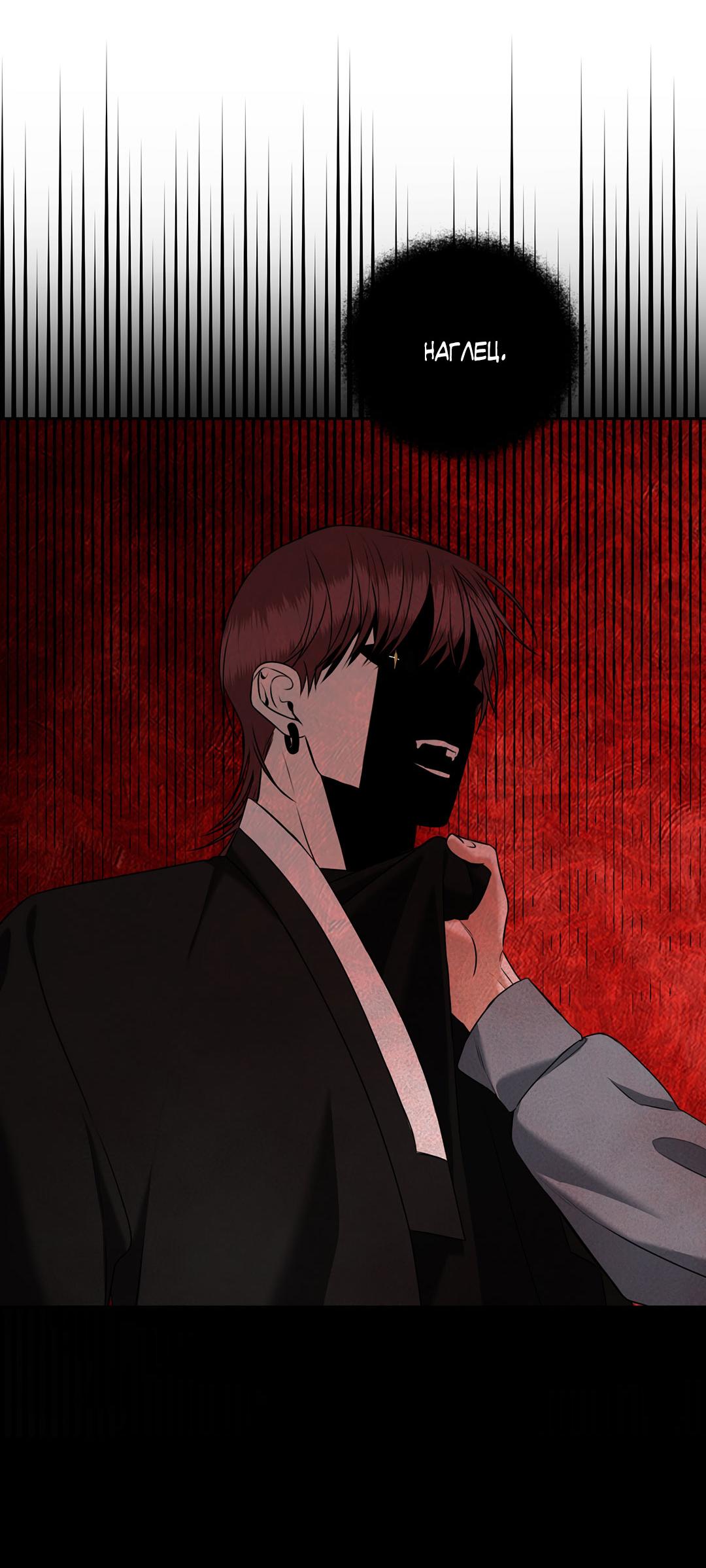 Манга Место, где рос ликорис - Глава 25 Страница 14