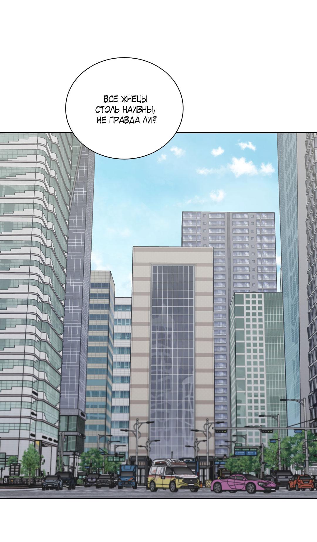 Манга Место, где рос ликорис - Глава 25 Страница 36