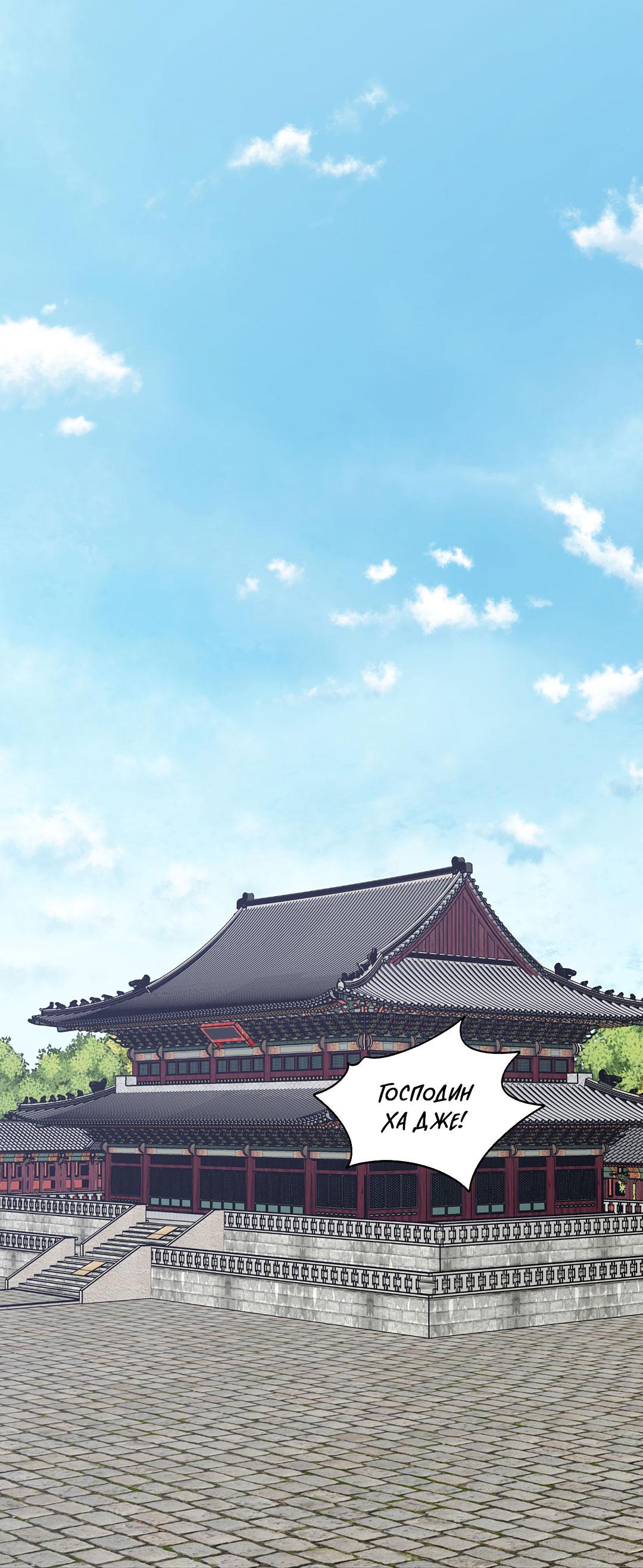 Манга Место, где рос ликорис - Глава 25 Страница 2