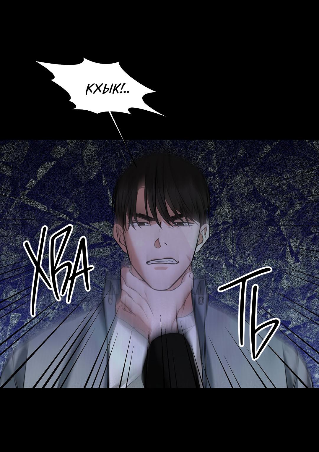 Манга Место, где рос ликорис - Глава 25 Страница 15