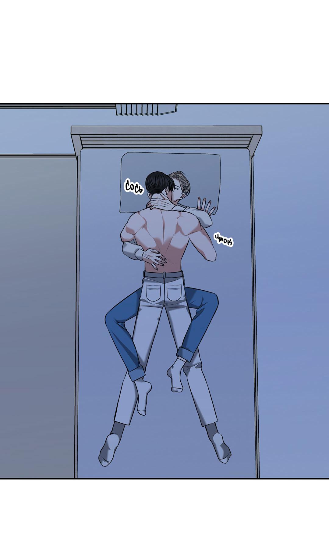 Манга Место, где рос ликорис - Глава 26 Страница 3