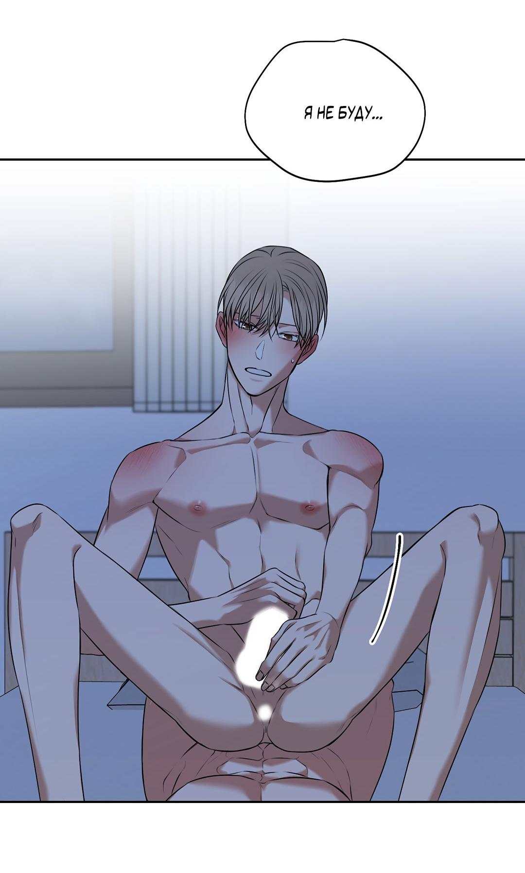 Манга Место, где рос ликорис - Глава 26 Страница 27