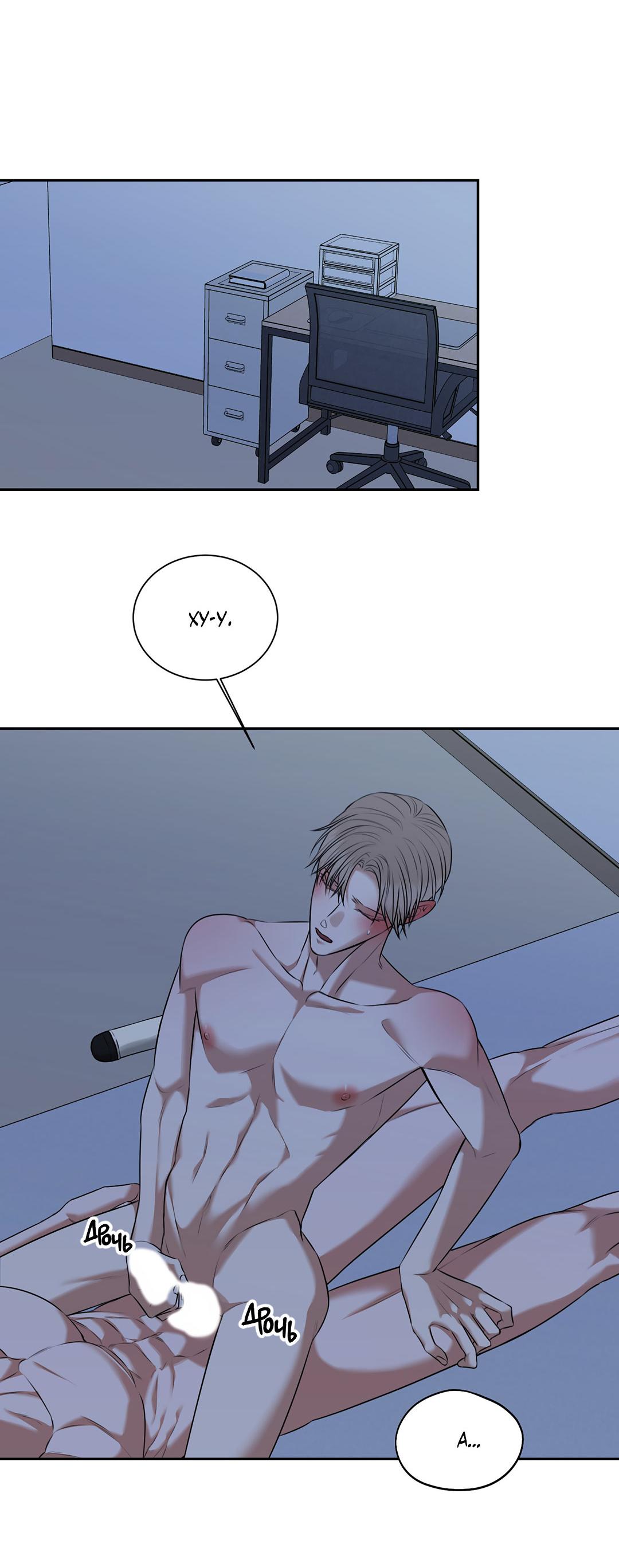 Манга Место, где рос ликорис - Глава 26 Страница 22