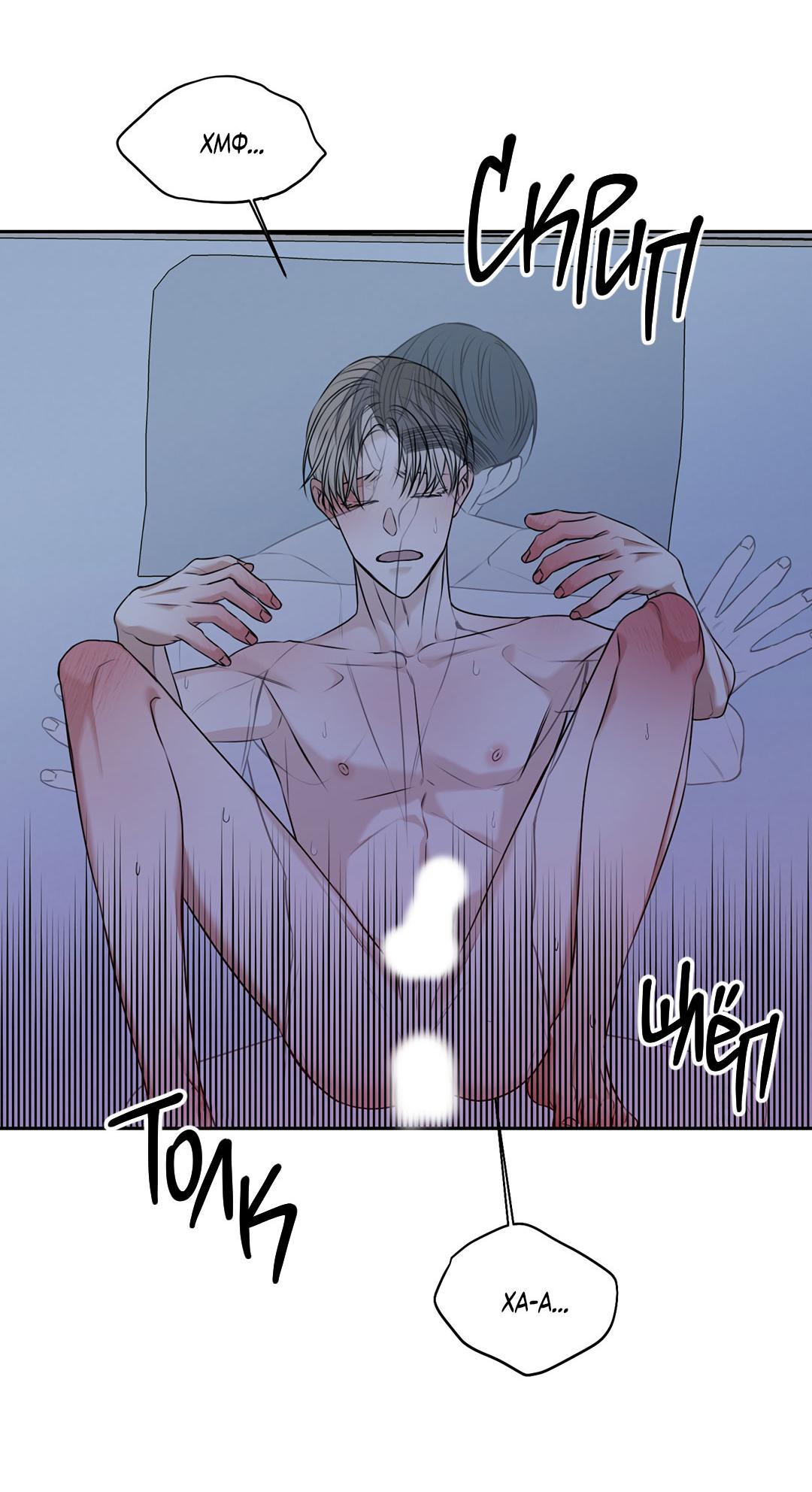 Манга Место, где рос ликорис - Глава 26 Страница 47