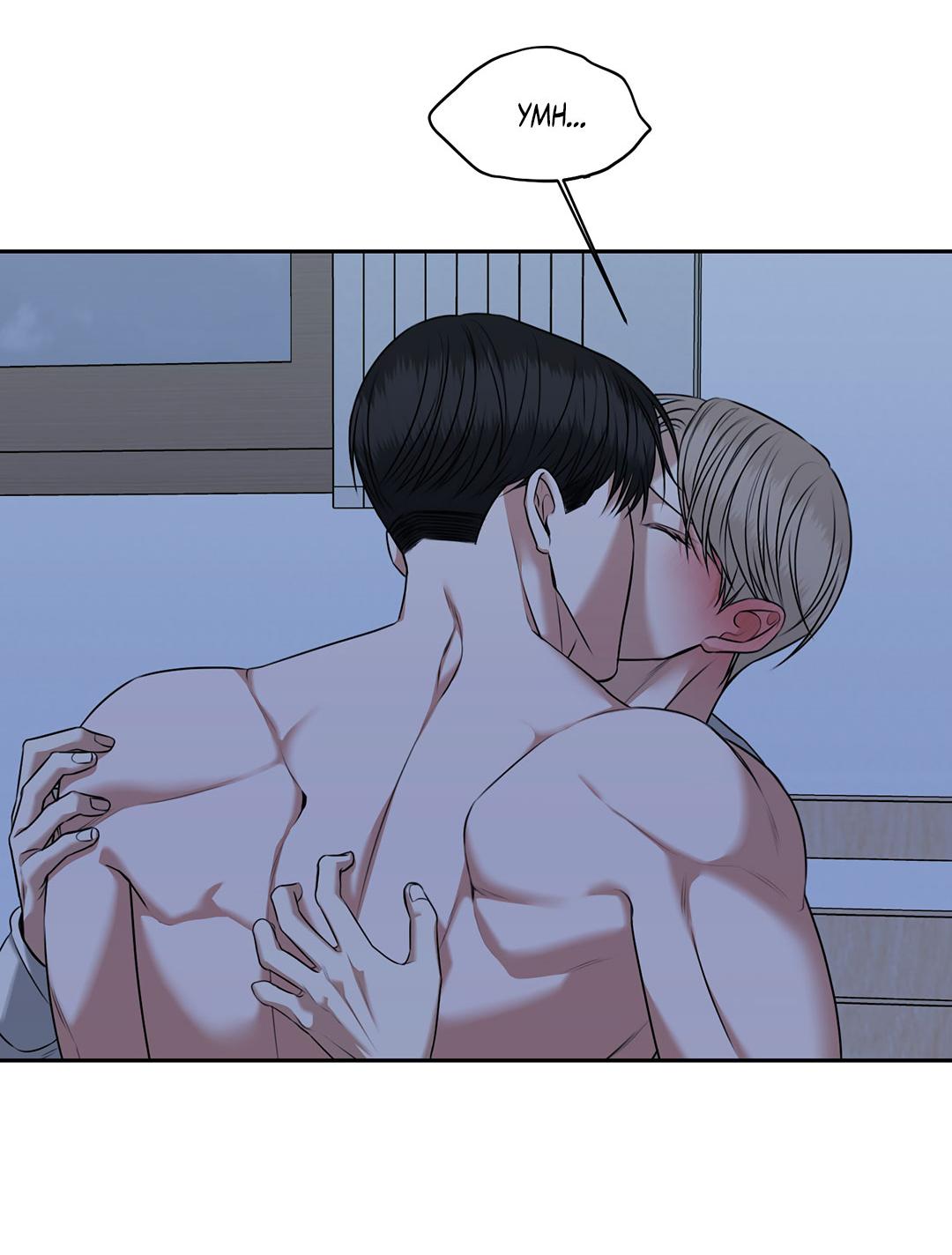 Манга Место, где рос ликорис - Глава 26 Страница 8