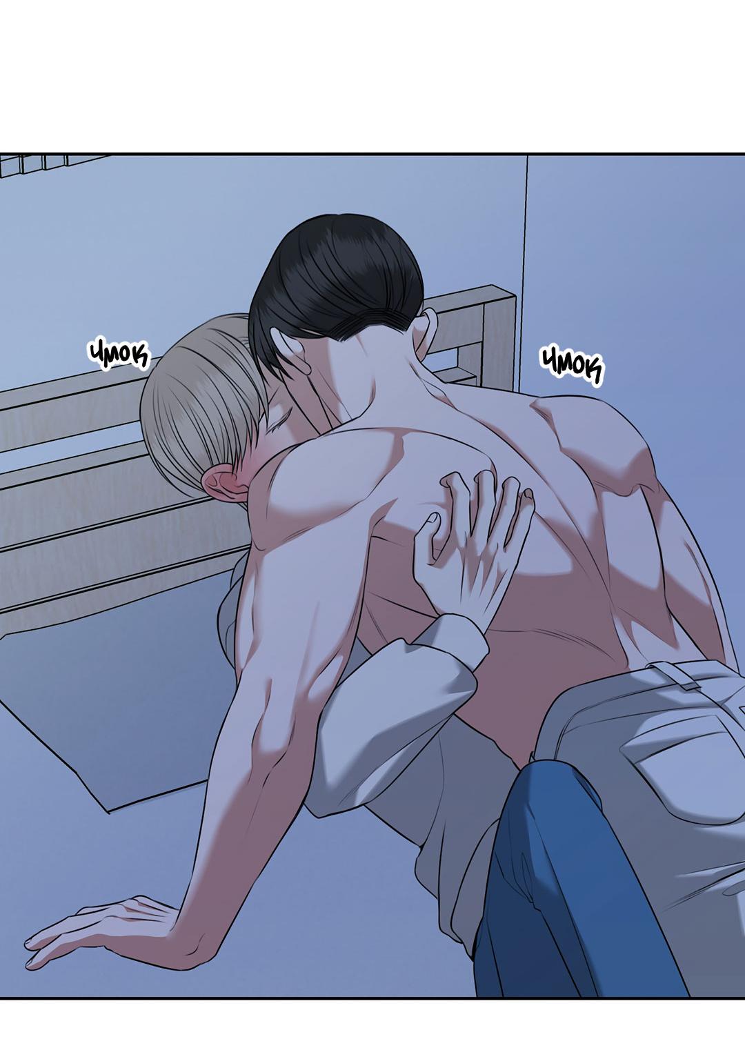 Манга Место, где рос ликорис - Глава 26 Страница 9