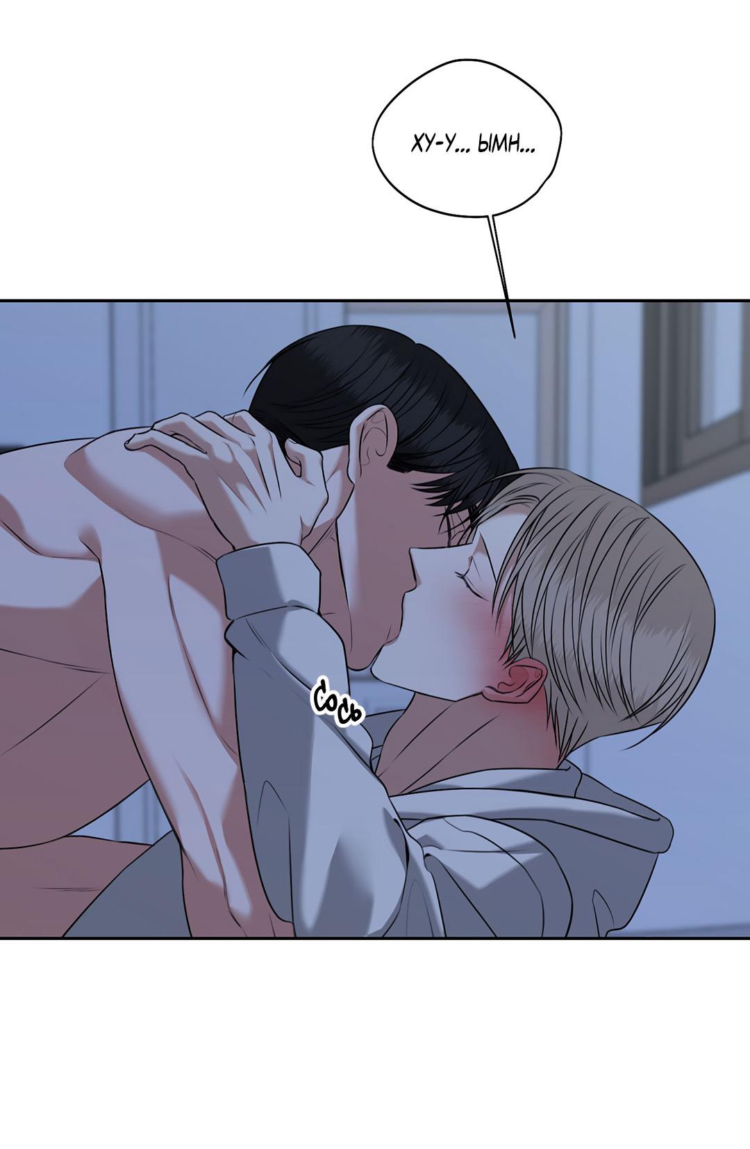 Манга Место, где рос ликорис - Глава 26 Страница 10