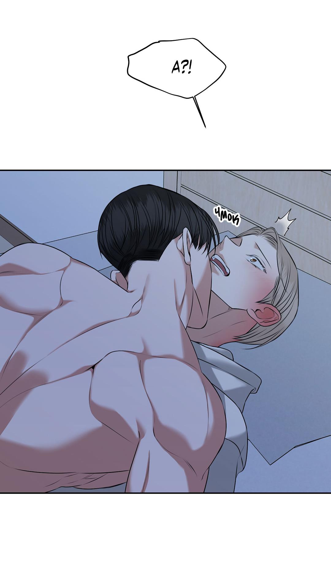 Манга Место, где рос ликорис - Глава 26 Страница 14