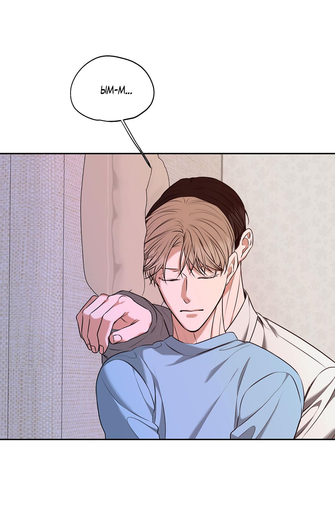 Манга Место, где рос ликорис - Глава 28 Страница 28